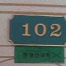 세희네집