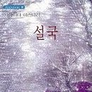 청목출판사