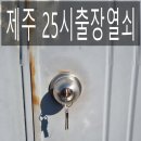 봉개동주민센터 이미지