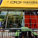 풍년제과 중앙점 이미지