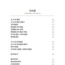 광안리 신라횟집 이미지