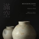 비움아트