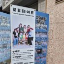 배스킨라빈스대구평리롯데 | 대구 셀프사진관 포토데이트 스튜디오 커플사진 후기