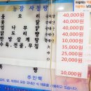 신흥동농장 이미지