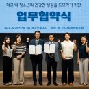 파주시학교밖청소년지원센터