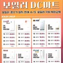 에가보일러