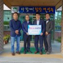 대성초 성주신문