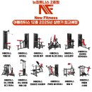 뉴피트니스 2호점 이미지