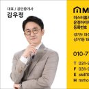 미스터홈즈부동산부동산중개파주운정센터 이미지