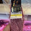 도원식육점 이미지