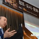 헤르메스
