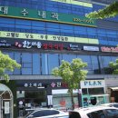 동창식육식당 | 대구 칠곡 3지구 맛집 한마음정육식당 가족모임, 회식 추천 고기집