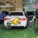 상장세차장 이미지