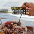 동남카인테리어 - 서귀포시 동류암로 28 | 동남카인테리어