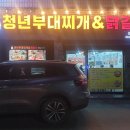 청년탑마트 이미지