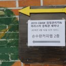 손수완커피 이미지