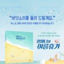 모모플
