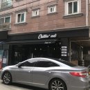 칠린아웃