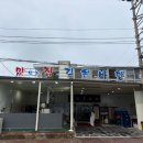 제주깊은바당
