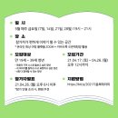 나를 돌보는 북테라피 이미지