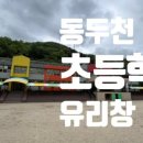 LT삼보 스카이비즈 이미지