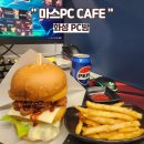마스PC CAFE | 화성 PC방, 마스PC CAFE