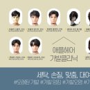 애플헤어 이미지