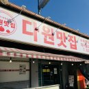 남사고기 | 용인 남사 ‘다원맛집’ 수제만두 포장 후기 – 고기만두/김치만두 (+메뉴소개)