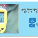 숨편한세상하여태한의원 이미지