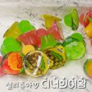 젤리주점