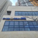 청북 행정사 사무소 이미지