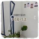 지유니크