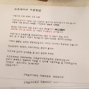 라포레 (LA FORET) 이미지