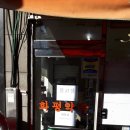 화평약국 이미지