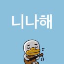 서래태권도 | 돌아가고싶지않은시간의틈으로나를밀어넣는노래세곡.