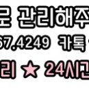 허벌라이프 꽁코치