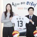 전남교육