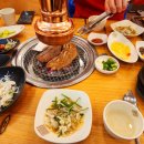 금산숯불구이맛집 금산갈비맛집 방가숯불화로구이