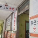 좋은소리웅변학원 네이버블로그