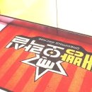 대빵오락실 마산점 이미지