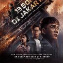 ANOTHER BOM 이미지