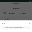 스타벅스영등포역점