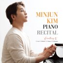 (5.18) 김민준 피아노 독주회 ‘Fantasy II’ 이미지