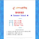 그래이수학학원 - 남양주시 경춘로1256번길 10 | 그래이수학학원