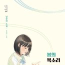 도서출판 글꽃
