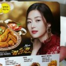 bhc 신곡2동점