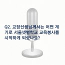 샛별보육원 이미지