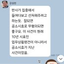 전과자! 강성천... 이미지