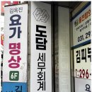 수원-0303 이미지