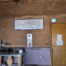 토성황토방 이미지